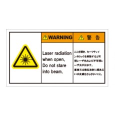 SLL-049