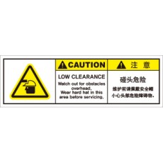 SCLS-702