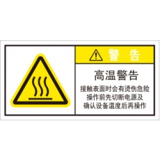 SLH-075