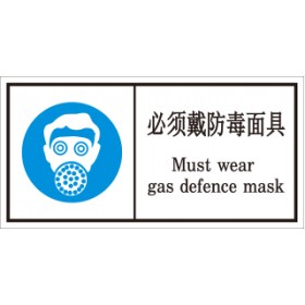 SLD-244