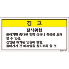 SLCH-104