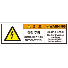 SLDS-259-A