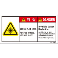 SLL-051