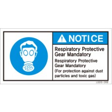 LGDS-268
