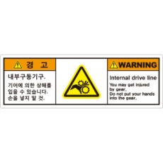 hyx-351