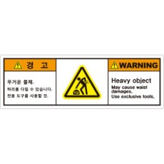 hyx-354