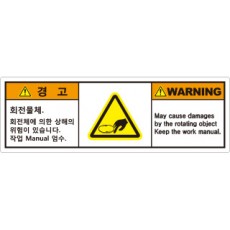 hyx-355