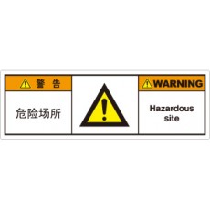 hyx-409
