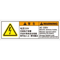 SCLS-661
