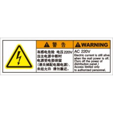 SCLS-662