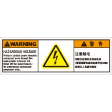 SCLS-667
