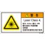 SLL-052