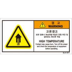 SLH-077