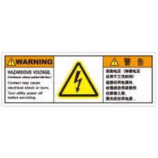 SCLS-699
