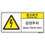 SESL-120