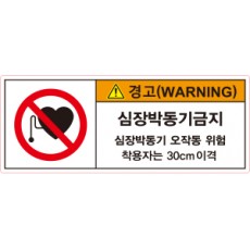 hyx-209