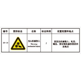 SLD-248