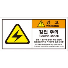 SLE-366