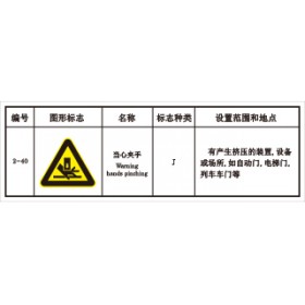 SLD-258
