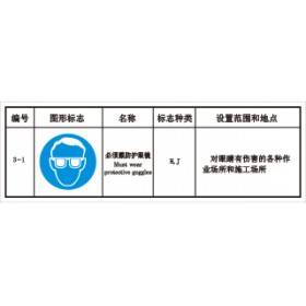 SLD-262