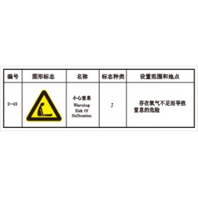 SLD-259