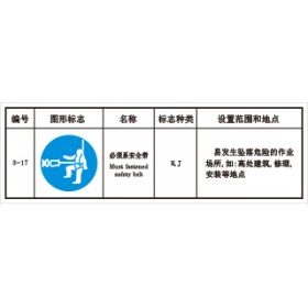SLD-261