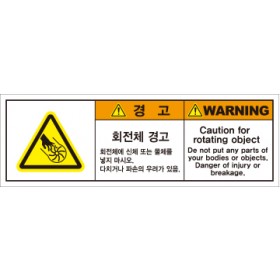 SLDS-264