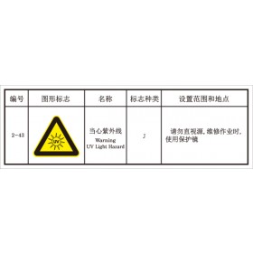SLD-264