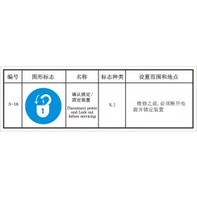 SLD-269