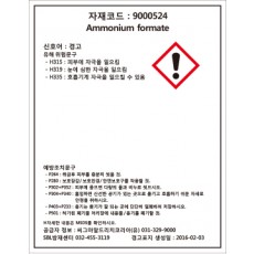 SLCH-140