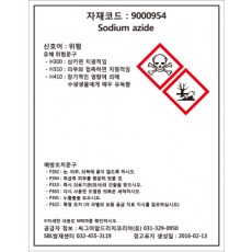 SLCH-143