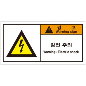SESL-176