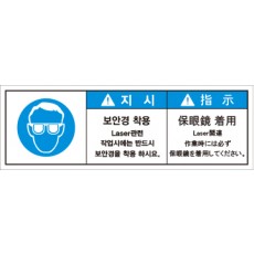 JSL-128