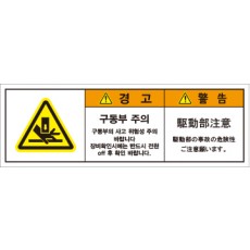JSL-130