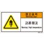 SESL-244