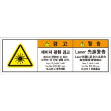 JSL-133