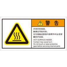 SLH-085