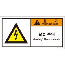 SLE-379