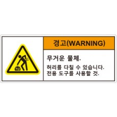 hyx-524