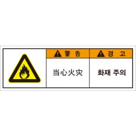 SLDS-366