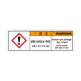 SLDS-275