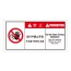 SCLS-709