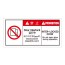SCLS-710