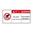 SCLS-712