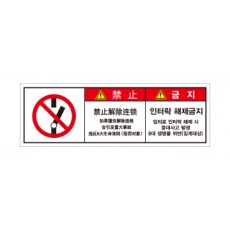 LGC-031