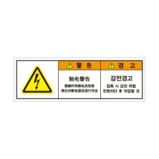 LGC-033