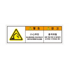 LGC-035
