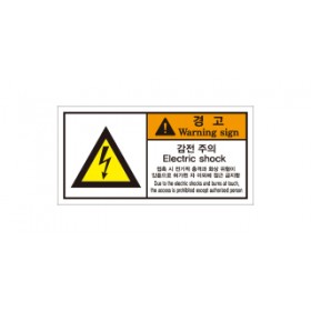 SESL-169