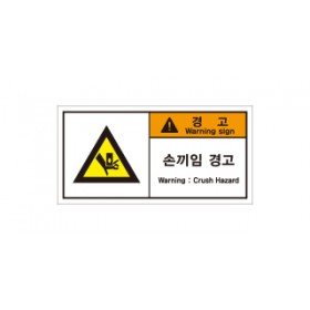 SESL-180