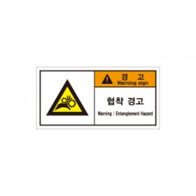 SESL-181